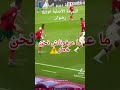 أغنية ديرو النية النسخة الأصلية من إنتاج رضوان  هلا هلا هلا المغاربة سبوعا و رجالة