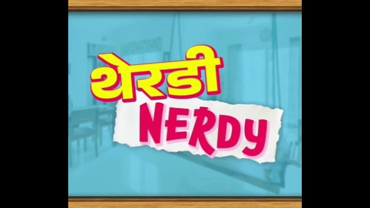 Therdy and Nerdy Episode BGM @BhaDiPa