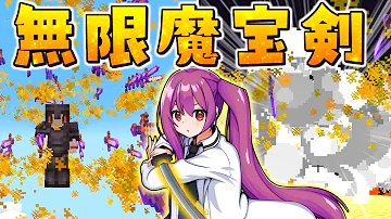 マイクラ マグ兄 Mp3