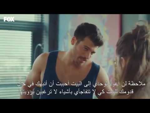 السيد الخطأ الحلقة 2 مترجمة للعربية 