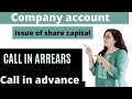 call in arrears || call in advance || company account|| class 12||account||