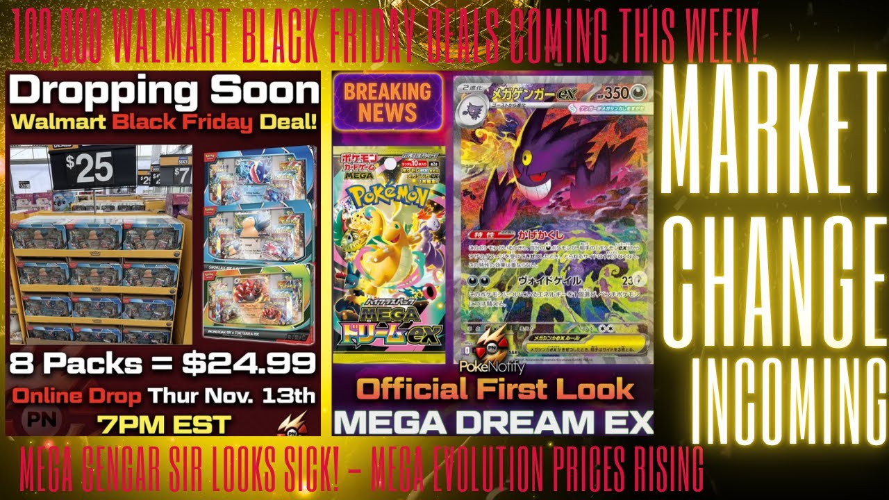 На этой неделе в продажу поступит 100 000 коробок Walmart «Чёрная пятница» — МЕГА-ГЕНГАР СЭР ВЫГЛ...