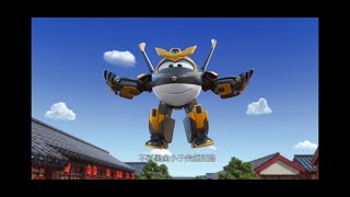 Super Wings Season 10A 19 Official Promo