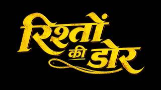 रिश्तों की डोर हिंदी फुल मूवी (HD) - राखी - शशि  कपूर - संजीव कुमार - बिंदु - TRISHNA HINDI MOVIE