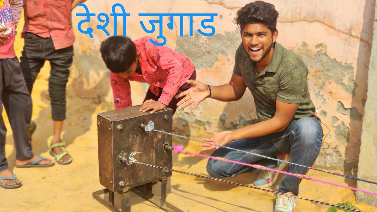 देशी जुगाड || साड़ी से रस्सी बना दी मिनटों में first time in India ||crazy tomar||mukul tomar