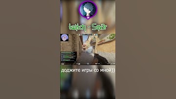доджите игры со мной  #10lvl #skywhywalker #10лвл #10лвл #absolute #anime #bluelock #deko #faceit