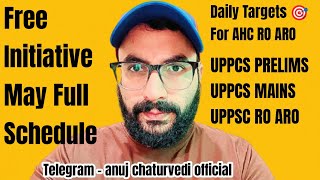 @AnujChaturvedi ALLAHABAD HIGH COURT RO ARO | UPPCS PRELIMS MAINS | UPPSC RO ARO | UPPSC LATEST NEWS