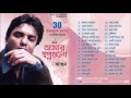 Amar Shopno gulo | Agun | আমার স্বপ্নগুলো | 30 Songs Collection