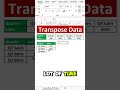 Power of Transpose Data In Seconds  #exceltips #exceltricks #exceltutorial #msexceltips #excel