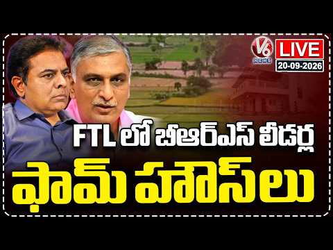 LIVE: Congress Leaders Allege BRS Leaders Farmhouses Are in FTL | V6 News