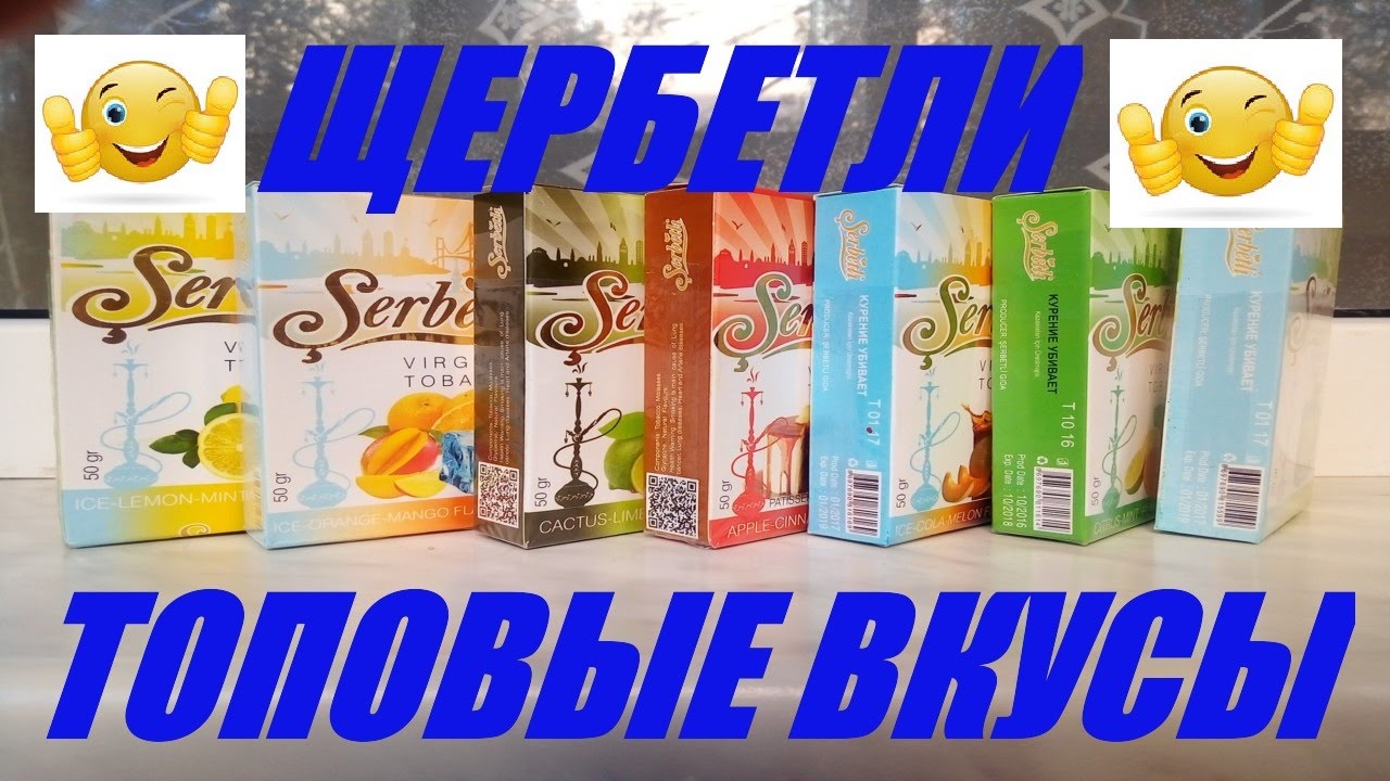 В 2023 году во Черноземье табак северный для кальяна увеличились продажи конспиративных табака