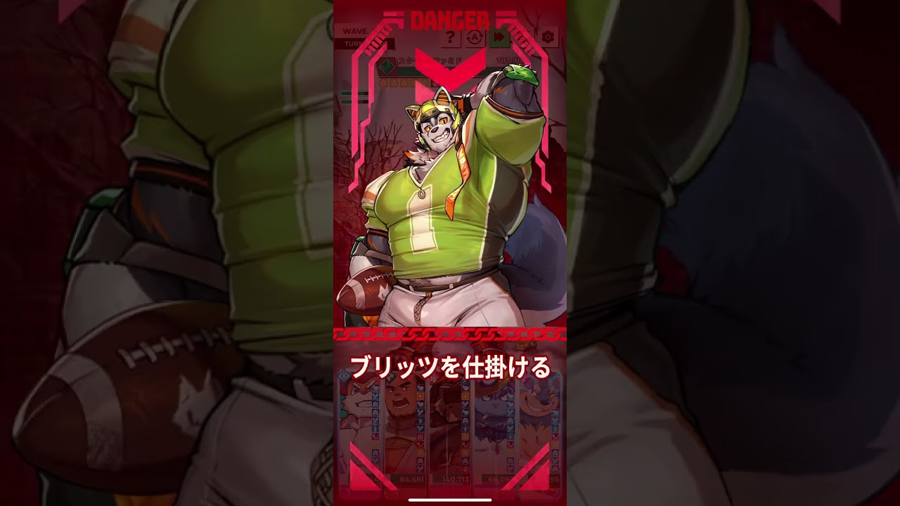 【XXL漢気二丁目】思いを伝える鐘の音 冬雪祭 高難易度-3 QB、最後のヤード