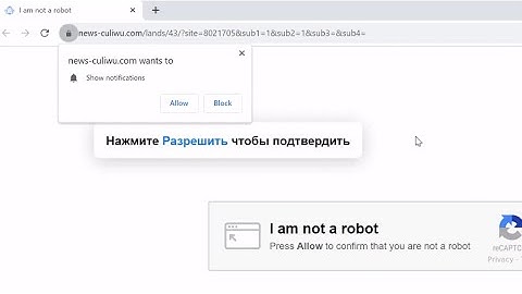News-culiwu.com Spam ads Removal | Block News-culiwu.com Push Notifications