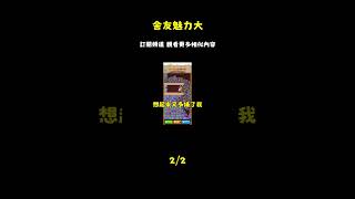 舍友張笑笑喜歡自摸女人討厭他是同性相斥極度美貌男人討厭他是因愛生恨得不到就毀掉總之一切都是因為他性魅力太大了上課的時候他因為低血糖暈倒我好心扶住一口氣看完/已完結_episode_2