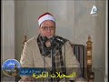 من أول سورة النساء خارجى ج 190216 على محمود شميس