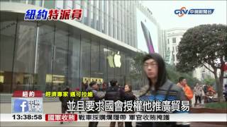 【中視新聞】國際油價續跌 美經濟走出陰霾 20150122