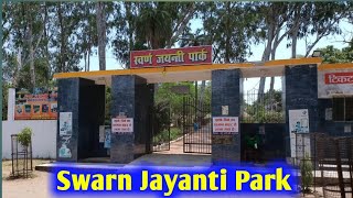 Download Lagu स्वर्ण जयन्ती पार्क हजारीबाग | Swarn jayanti park near jheel |cafeteria #hazaribagh | Suprakash Renu MP3