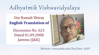 English Translation of Discussion 621 #aivv @A1SPIRITUALUNIVERSITY