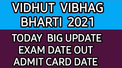 RVUNL/RSEB exam date news, Jen,ldc, JA, की।  RVUNL exam news today, vidhut vibhag exam newsp