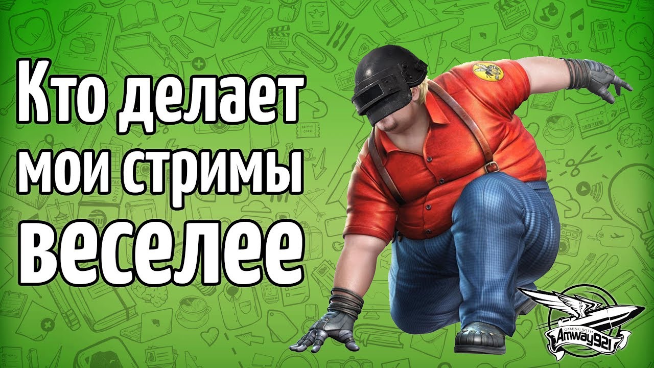 Кто делает чери