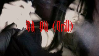 Dạ Vũ Drill - Tăng Duy Tân // Synth Club x Jerk By Indica ( Lyrics )