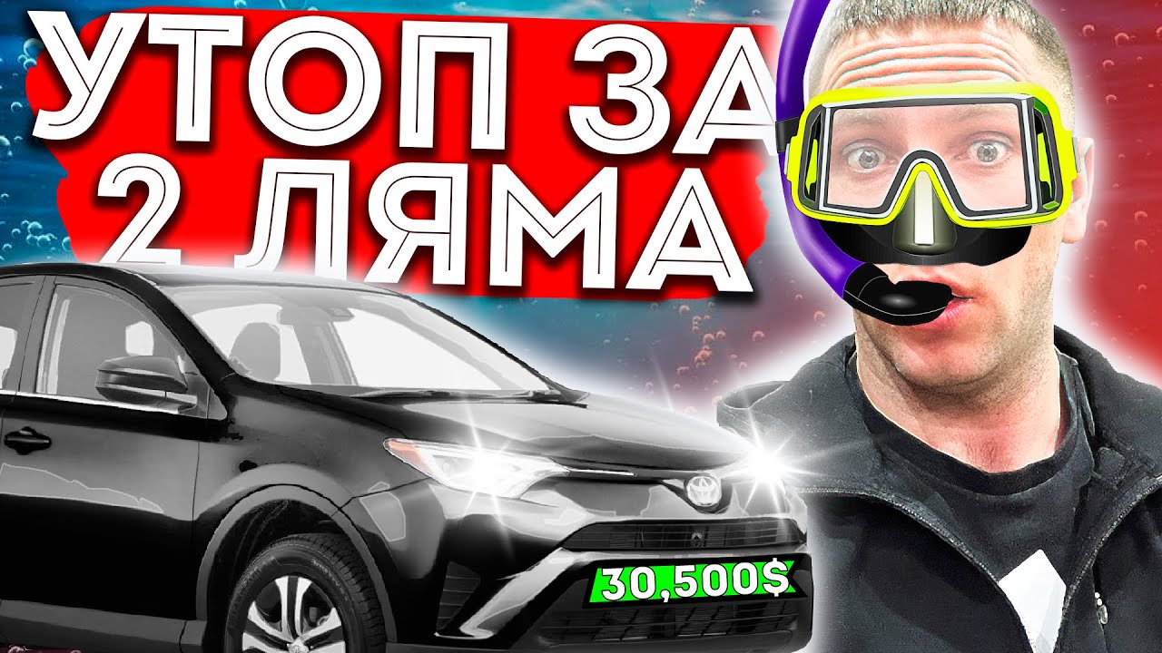 Бмв за 2 ляма