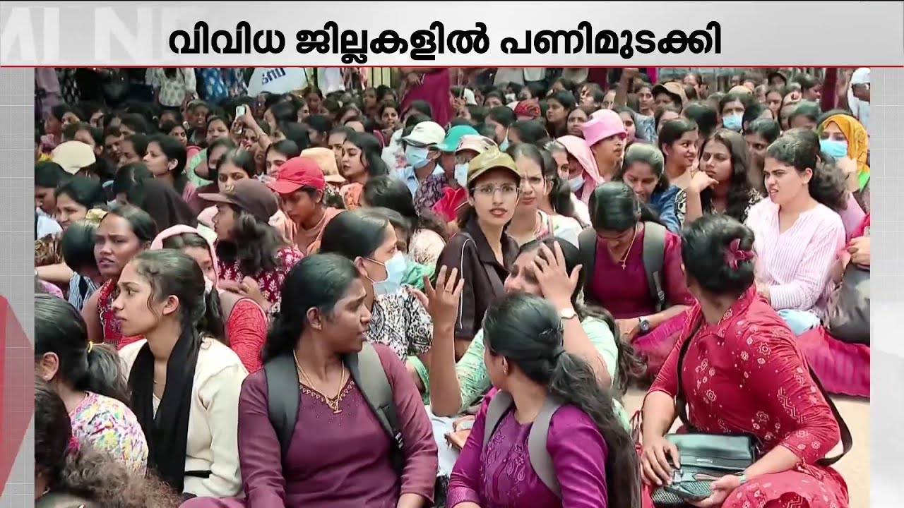 നഴ്‌സുമാരുടെ സമരം; എറണാകുളം, കണ്ണൂര്‍, കോഴിക്കോട് ജില്ലകളില്‍ ആശുപത്രികളുടെ പ്രവര്‍ത്തനം തടസപ്പെട്ടു