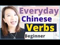 Chinese Everyday Verbs for Beginners