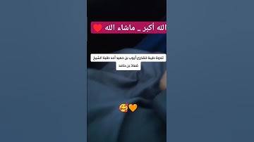 تلاوة جميلة وهادئة #تلاوة_خاشعة #القرآن_الكريم #قرآن #راحة_نفسية #edit