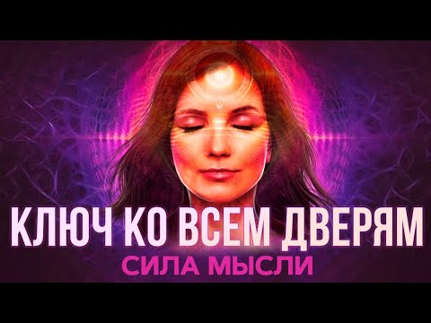 💥ВЫПОЛНИ эти 5 ШАГОВ, чтобы Исполнить СВОЕ Желание. Все получится!