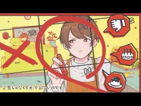 Booo! 【 歌ってみた】