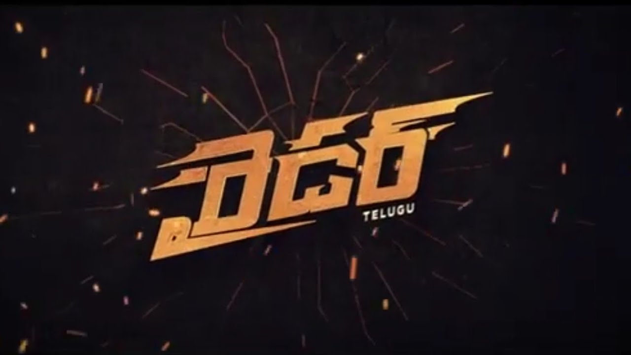 Rider telugu teaser