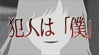 犯人は僕です。～露天風呂編～ 攻略 #1 screenshot 5