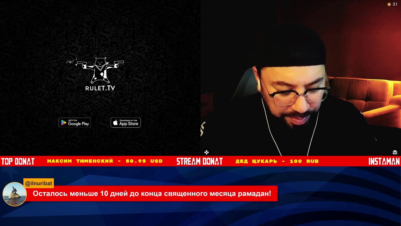 №79. МАГА НА СТРИМЕ! 🟦  Чат рулетка - Рулет тв.