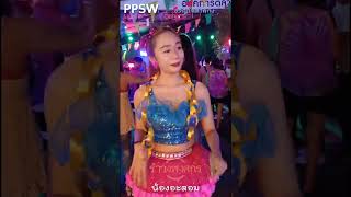 มนต์รักรำวง 2024 Ep.324 | เพลงไม่อยากพกเมีย By น้องอะตอม ขวัญใจตาลกง