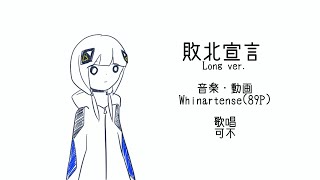 KAFU 可不　CEVIO AI ボカロ KAFU | Vocal Synthesizer Wiki | Fandom