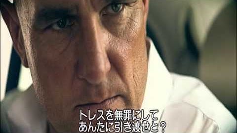 「レッド・リベンジ」予告