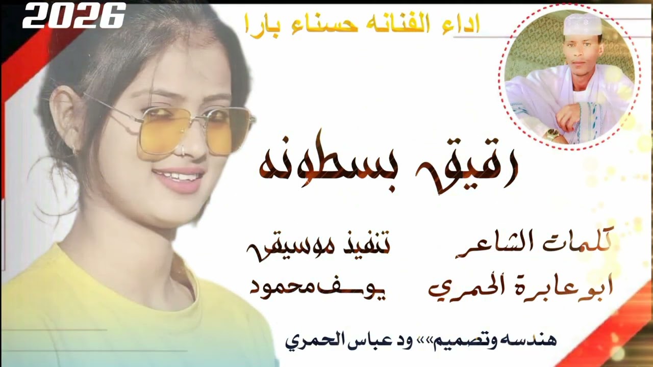 24 سبتمبر 2025