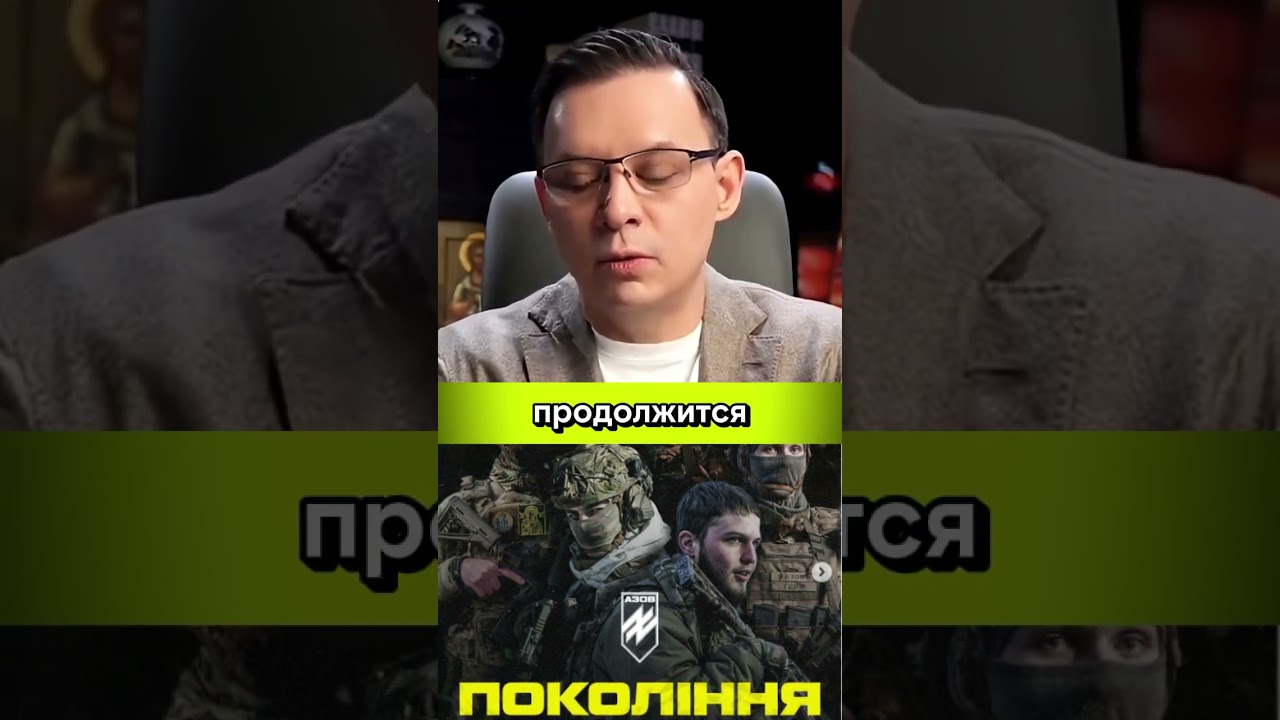 Зеленский ведет Украину в ДЕМОГРАФИЧЕСКУЮ пропасть 