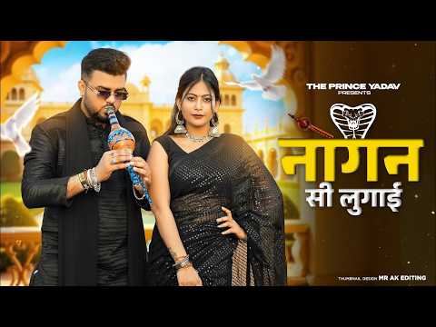 Like a Serpent You Are, Your Man Is Small (Official Video) Farmani Naaz | New Haryanvi Song | Hem...