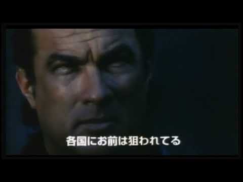 映画「撃鉄 GEKITEZ -ワルシャワの標的-」予告編