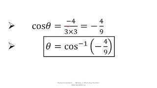 Angle between two straight lines in 3D | Direction Cosines Method | Easy Explanation