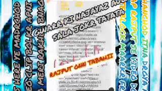 Rajput Onn Tabahiipart 3 Rans Here Speed Cover Na Kr Paya To Clip Bolkr Bhgya Drpok