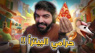 حرامي البيتزأ !! 🍕 Pizza Possum