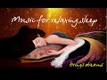 Музыка для сна и релаксации с эффектом стимуляции внутренних биологических процессов Music for sleep