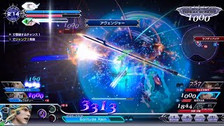 DFFAC対戦動画7061 アヴェンジャーカイン