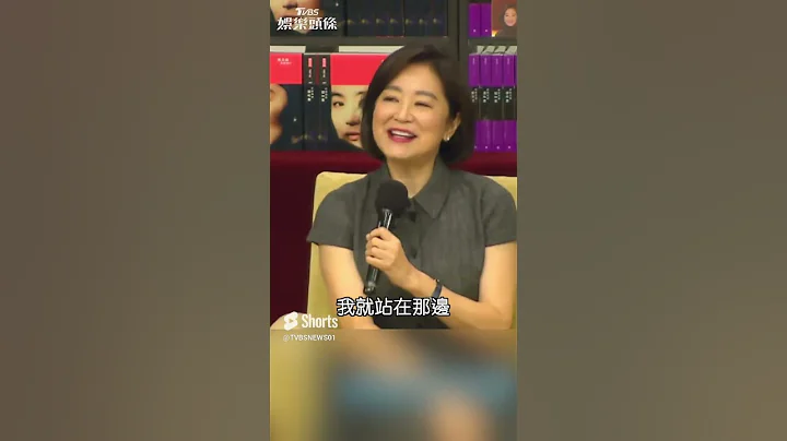 林青霞機場偶遇聽聲秒辨人! 貼心幫買單白先勇誇:還是美 - 天天要聞