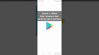 The best MP3 Quran app. screenshot 4