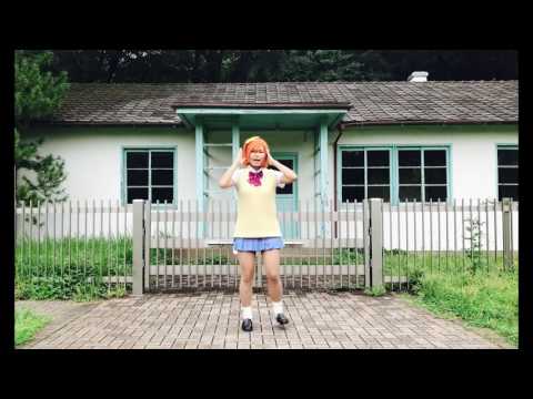 【ミサキ】 ほのかで 恋愛サーキュレーション 踊ってみた