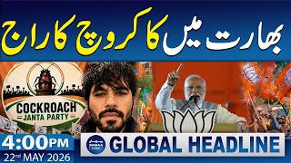 Cockroach Janta Party: Modi in Trouble | 4PM News Headlines | 22 May 2026